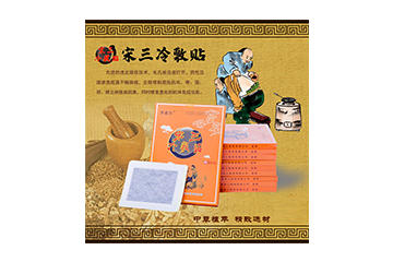 宋三冷敷贴